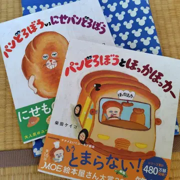 빵 도둑 2권 세트