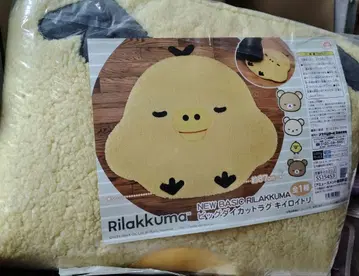 리락쿠마 빅 다이컷 러그 키이로이토리 카펫