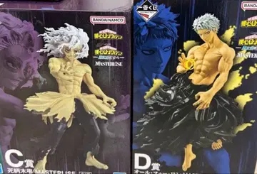 제일복권 히로아카 C, D상