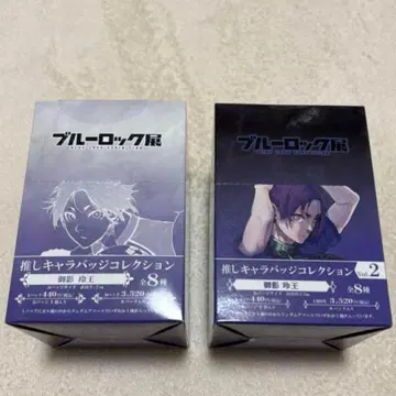 블루 록 미카게 레오 캔뱃지