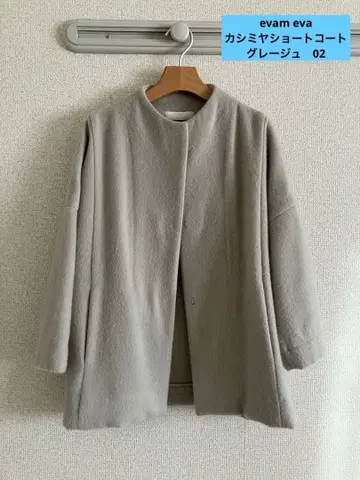 evam eva 캐시미어 숏코트 그레이 사이즈02