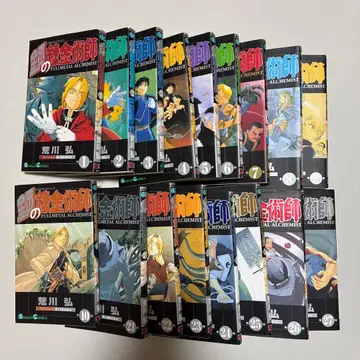 강철의 연금술사 전 27권 세트