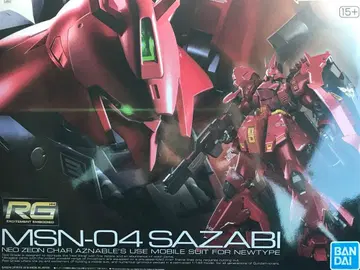 RG 사자비 건담 프라모델