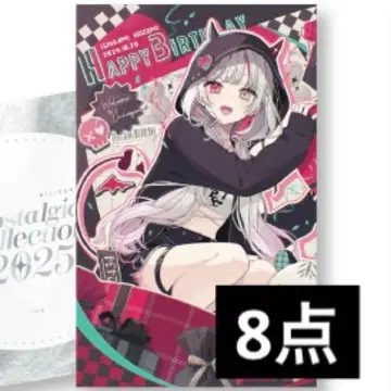 니지산지 노스탤지어