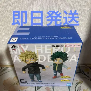 제일복권 히로아카 E상 이즈쿠&카츠키