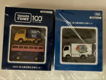TAKARA TOMY 주주 우대 한정판 기획 세트 2024 2025