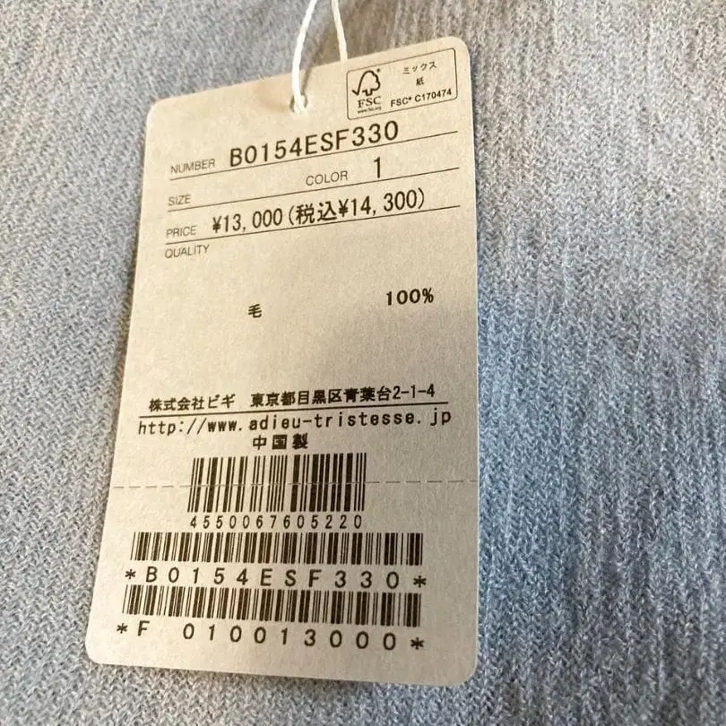 9번째 상품 이미지