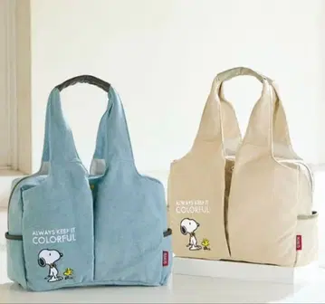 택 포함 새상품 스누피 다용도 수납 토트백