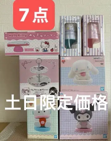 산리오 룸 라이트 쿠로미 시나모롤 한교동 유라푸카 시소