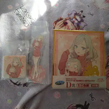 하스노소라 세가 럭키 쿠지 셀라스 3세트