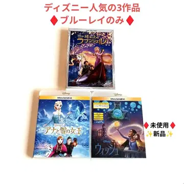 라푼젤/위시/겨울왕국 블루레이만 인사이드 헤드