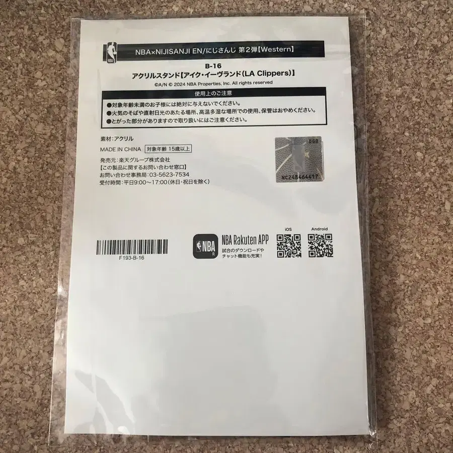 2번째 상품 이미지