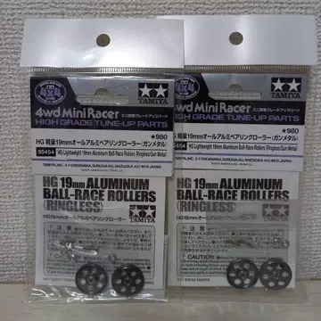 새상품 미니 사륜구동 올 알루미늄 베어링 롤러 건메탈 95454 19mm
