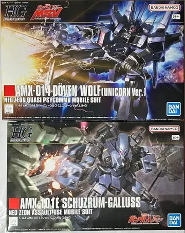 [ 미조립 ] HGUC 도벤 울프 ( 유니콘Ver.) 슈투름 갈루스