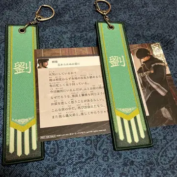 진 삼국무쌍 오리진즈