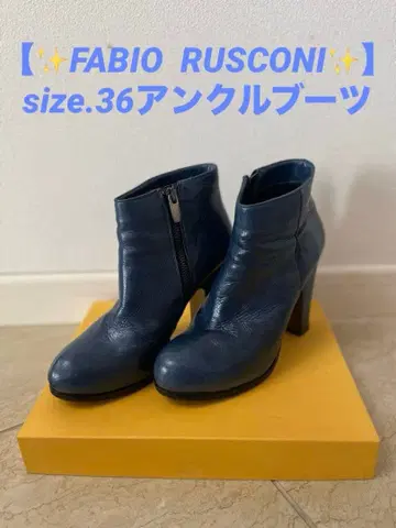 FABIO RUSCONI. 블루, 가죽 앵클부츠 size. 36