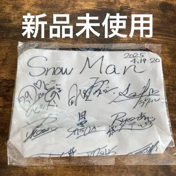 [미사용 새상품] Snow Man 사인 포함 파우치 2025년