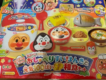 호빵맨 새상품 미개봉 오샤베리 스이한키 밥솥