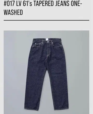 New Manual #017 LV 61's 테이퍼드 진 31