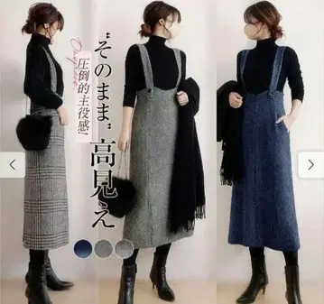 12/15까지 가격 인하 중 [새상품] 그레이 계열 체크 살로펫 원피스