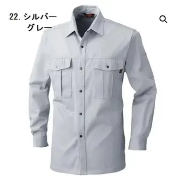 새상품 작업복 가을 겨울용  SOWA 5335 긴팔 셔츠 면 100% M