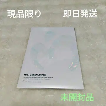 Mrs. GREEN APPLE 10th 극장 팜플렛