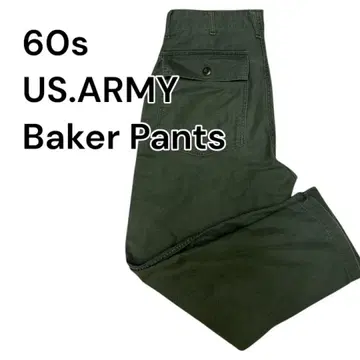 60s US.ARMY 베이커 팬츠 W32 L29 good size 빈티지