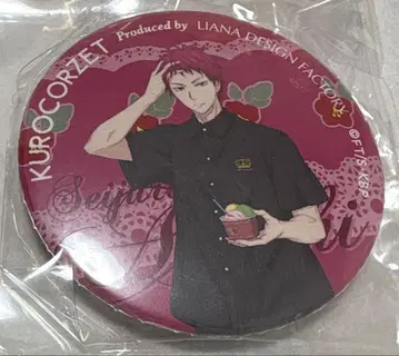 쿠로코의 농구 [아카시 세이쥬로] 빌레반 카페 캔뱃지 아이스ver.