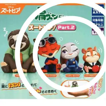 어깨 쿵 주토피아 닉 주디 레밍의 비즈니스맨