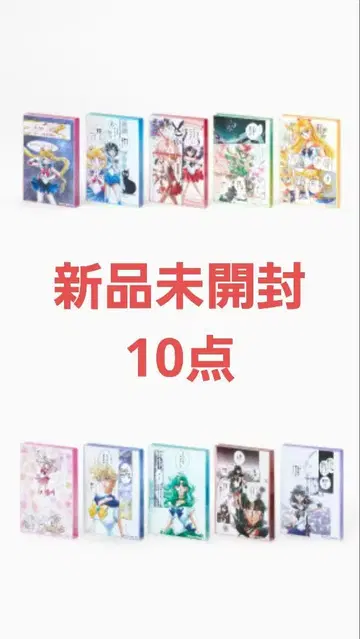 세일러문 카페 아크릴 블록 새상품 미개봉