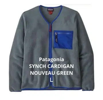 파타고니아 신틸라 가디건 L Nouveau Green