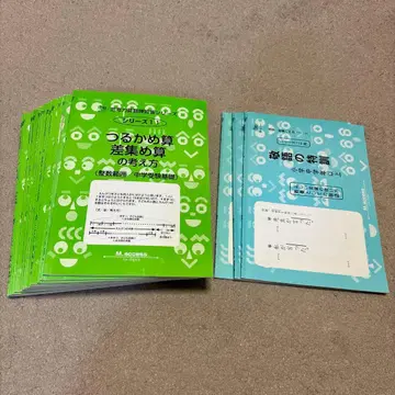 사이퍼 사고력 수학 연습장 19권 세트