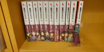 약사의 혼잣말 소설 5~15권 클리어 카드 포함