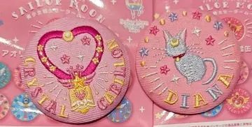 세일러문 자수 캔뱃지 크리스탈 카리용 다이애나