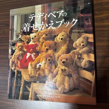 테디베어 옷 입히기 북 인형 의류 만들기