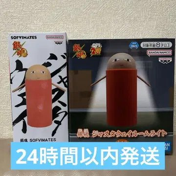 BANDAI 은혼 저스터웨이 룸 라이트 SOFVIMATES