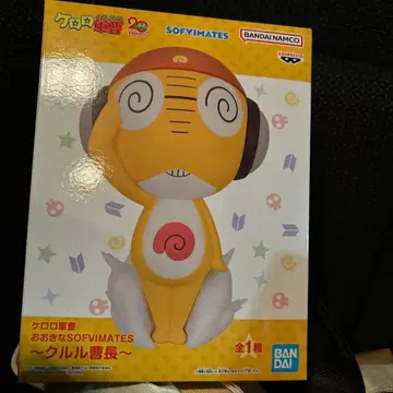 개구리 중사 케로로 큰 SOFVIMATES ~쿠루루 소장~ 피규어