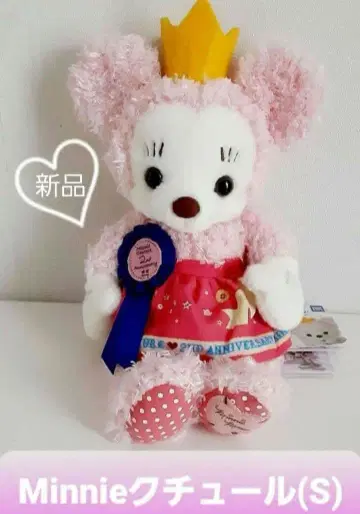 [ 새상품 ] 디즈니 Minnie 튤(S) 핑크