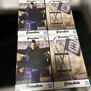 킹덤 Grandista-왕기 피규어