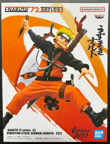 NARUTO 72 series-33 VIBRATION STARS