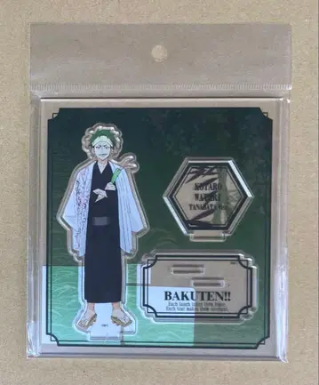 바쿠텐 와타리 코타로 칠석 아크릴 스탠드 아크스타