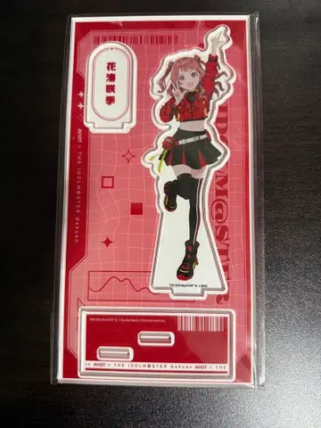 학마스 하나미 사키 아크릴 스탠드 aviot 콜라보