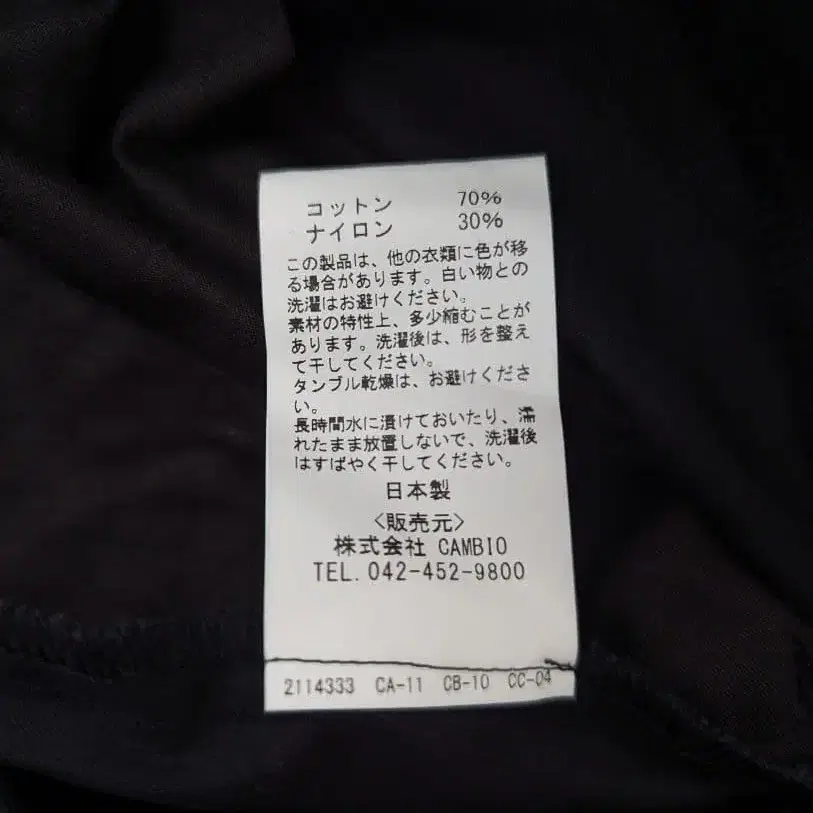 12번째 상품 이미지