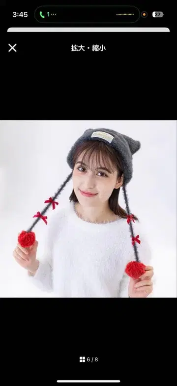 디즈니 시 고양이 귀 니트 모자