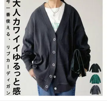 안티카 리브 가디건 애쉬 그레이