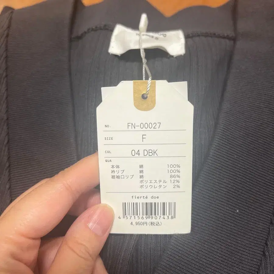 6번째 상품 이미지