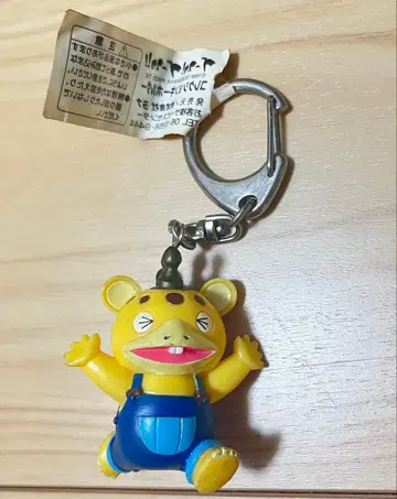 괴수 부스카 츠부라야 프로덕션 키링