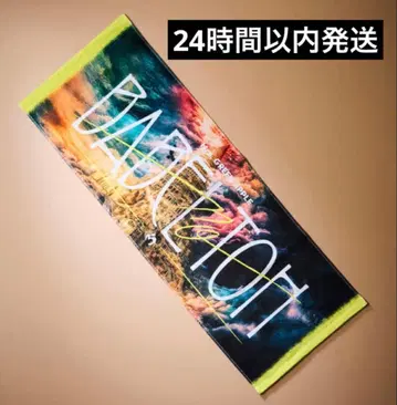 Mrs. GREEN APPLE 'BABEL no TOH' 타월