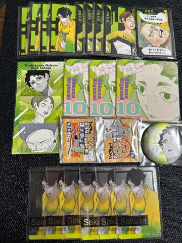 하이큐 팬파크 사쿠사 카드 코스터