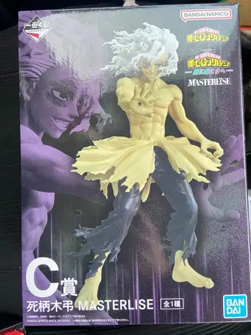 제일복권 나의 히어로 아카데미아 더 저 너머로 C상 시가라키 토무라